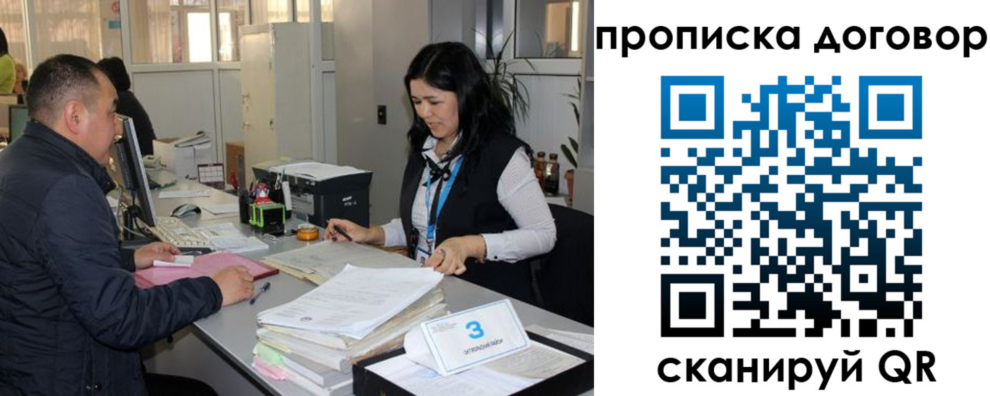 пропишу в квартире в Болхове