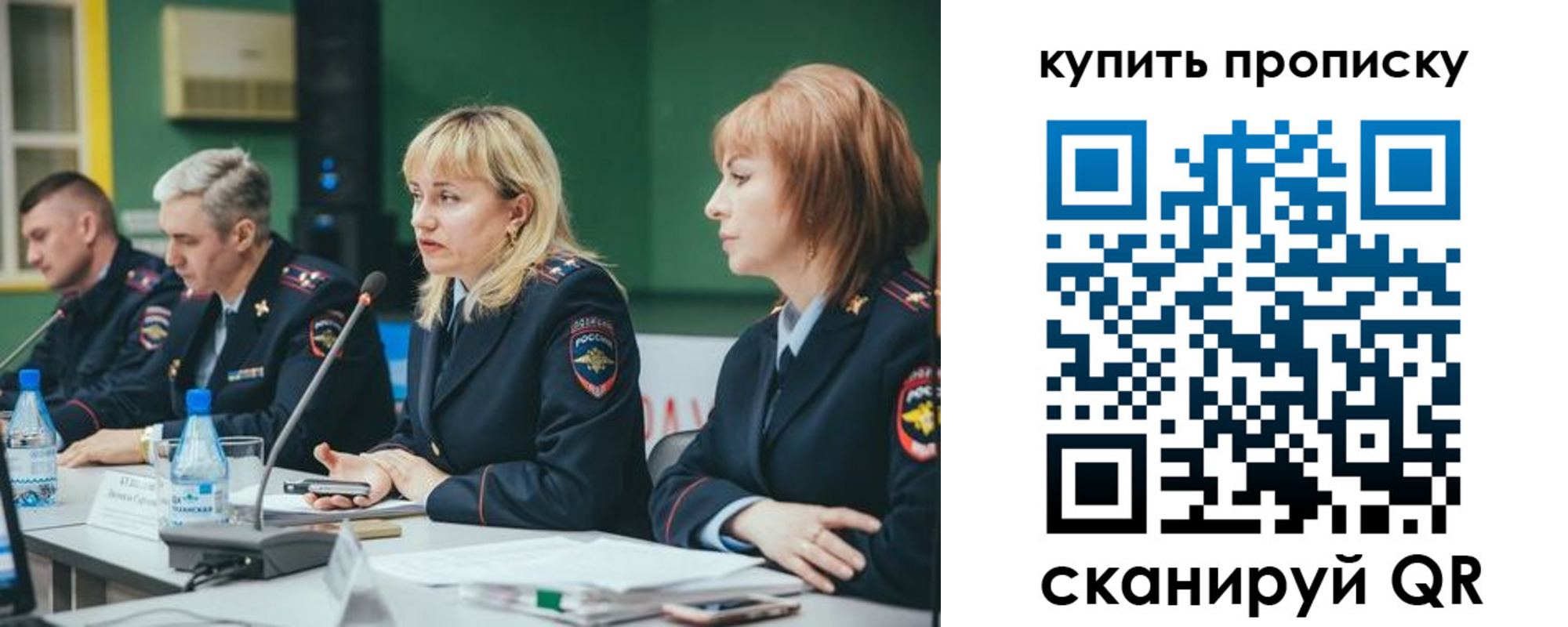 где прописаться в Болхове